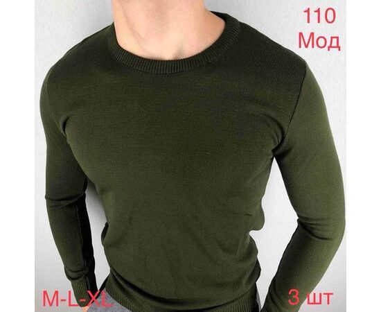 Светр чоловічий ND116-110 green р.46-50 "EMRE" недорого оптом від прямого постачальника Светр чоловічий ND116-110 green р.46-50 "EMRE" недорого оптом від прямого постачальника