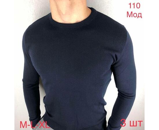 Светр чоловічий ND117-110 navy р.46-50 "EMRE" недорого оптом від прямого постачальника Светр чоловічий ND117-110 navy р.46-50 "EMRE" недорого оптом від прямого постачальника