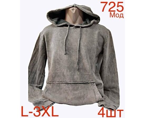 Худи чоловічий ND12-725 beige р.L-3XL "EMRE" недорого оптом від прямого постачальника Худи чоловічий ND12-725 beige р.L-3XL "EMRE" недорого оптом від прямого постачальника