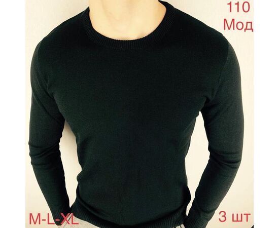 Светр чоловічий ND120-110 green р.46-50 "EMRE" недорого оптом від прямого постачальника Светр чоловічий ND120-110 green р.46-50 "EMRE" недорого оптом від прямого постачальника