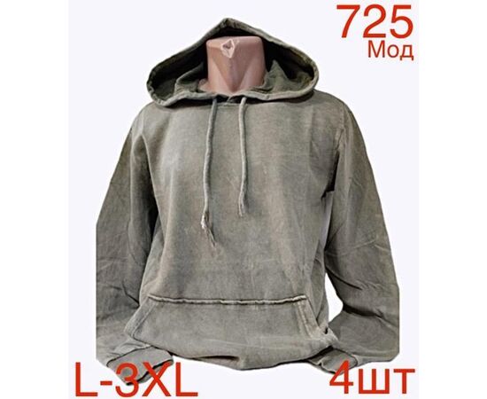 Худи чоловічий ND13-725 khaki р.L-3XL "EMRE" недорого оптом від прямого постачальника Худи чоловічий ND13-725 khaki р.L-3XL "EMRE" недорого оптом від прямого постачальника