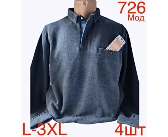 Светр чоловічий ND14-726 blue р.L-3XL "EMRE" недорого оптом від прямого постачальника Светр чоловічий ND14-726 blue р.L-3XL "EMRE" недорого оптом від прямого постачальника