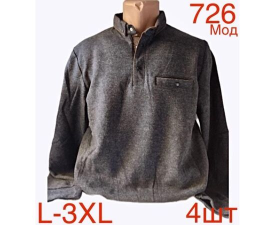 Светр чоловічий ND15-726 grey р.L-3XL "EMRE" недорого оптом від прямого постачальника Светр чоловічий ND15-726 grey р.L-3XL "EMRE" недорого оптом від прямого постачальника