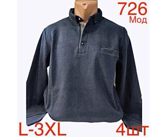 Светр чоловічий ND16-726 blue р.L-3XL "EMRE" недорого оптом від прямого постачальника Светр чоловічий ND16-726 blue р.L-3XL "EMRE" недорого оптом від прямого постачальника