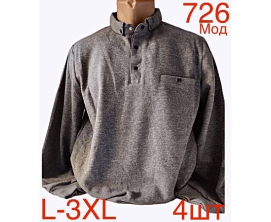 Светр чоловічий ND17-726 grey р.L-3XL "EMRE" недорого оптом від прямого постачальника Светр чоловічий ND17-726 grey р.L-3XL "EMRE" недорого оптом від прямого постачальника