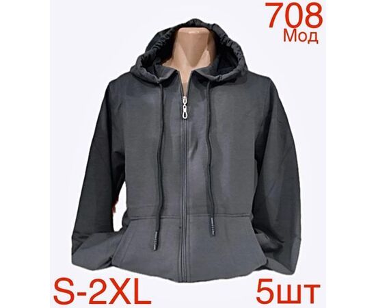 Кофта спортивна чоловіча ND2-708 d.grey р.S-2XL "EMRE" недорого оптом від прямого постачальника Кофта спортивна чоловіча ND2-708 d.grey р.S-2XL "EMRE" недорого оптом від прямого постачальника