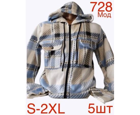 Сорочка чоловіча тепла ND21-728 l.blue р.S-2XL "EMRE" недорого оптом від прямого постачальника Сорочка чоловіча тепла ND21-728 l.blue р.S-2XL "EMRE" недорого оптом від прямого постачальника