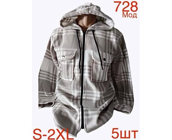 Сорочка чоловіча тепла ND23-728 l.grey р.S-2XL "EMRE" недорого оптом від прямого постачальника Сорочка чоловіча тепла ND23-728 l.grey р.S-2XL "EMRE" недорого оптом від прямого постачальника