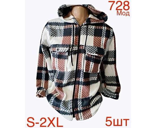 Сорочка чоловіча тепла ND26-728 d.grey р.S-2XL "EMRE" недорого оптом від прямого постачальника Сорочка чоловіча тепла ND26-728 d.grey р.S-2XL "EMRE" недорого оптом від прямого постачальника