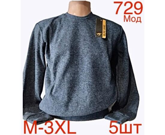 Светр чоловічий ND29-729 blue р.M-3XL "EMRE" недорого оптом від прямого постачальника Светр чоловічий ND29-729 blue р.M-3XL "EMRE" недорого оптом від прямого постачальника