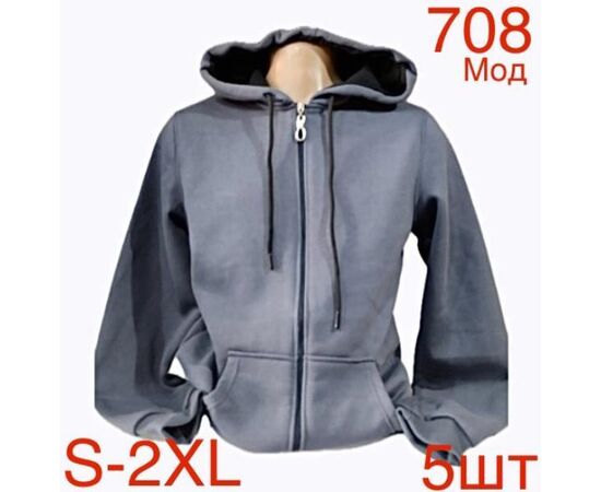 Кофта спортивна чоловіча ND3-708 l.grey р.S-2XL "EMRE" недорого оптом від прямого постачальника Кофта спортивна чоловіча ND3-708 l.grey р.S-2XL "EMRE" недорого оптом від прямого постачальника