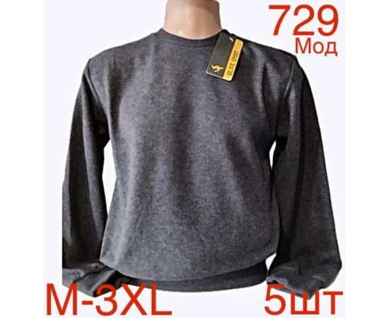 Светр чоловічий ND30-729 grey р.M-3XL "EMRE" недорого оптом від прямого постачальника Светр чоловічий ND30-729 grey р.M-3XL "EMRE" недорого оптом від прямого постачальника