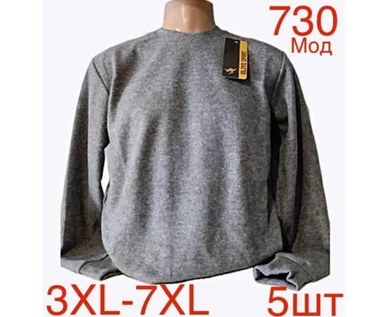 Светр чоловічий ND31-729 grey р.3XL-7XL "EMRE" недорого оптом від прямого постачальника Светр чоловічий ND31-729 grey р.3XL-7XL "EMRE" недорого оптом від прямого постачальника