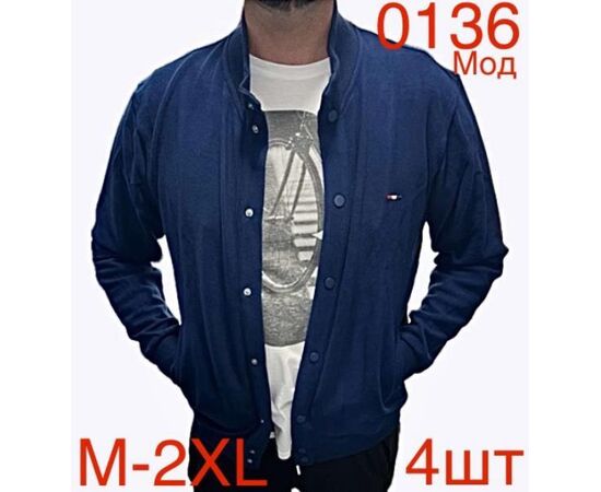 Кофта чоловіча ND35-0136 blue р.M-2XL "EMRE" недорого оптом від прямого постачальника Кофта чоловіча ND35-0136 blue р.M-2XL "EMRE" недорого оптом від прямого постачальника
