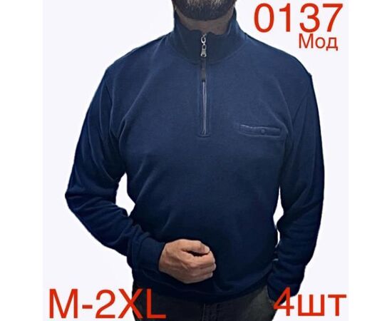 Светр чоловічий ND38-0137 navy р.M-2XL "EMRE" недорого оптом від прямого постачальника Светр чоловічий ND38-0137 navy р.M-2XL "EMRE" недорого оптом від прямого постачальника