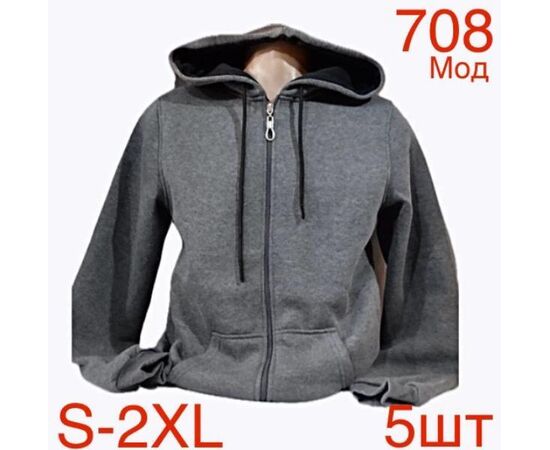 Кофта спортивная мужская ND4-708 grey р.S-2XL "EMRE" недорого оптом от прямого поставщика Фотография Кофта спортивная мужская ND4-708 grey р.S-2XL "EMRE" недорого оптом от прямого поставщика