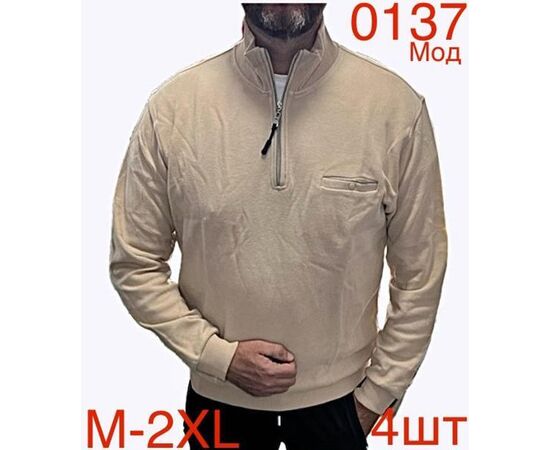 Светр чоловічий ND42-0137 beige р.M-2XL "EMRE" недорого оптом від прямого постачальника Светр чоловічий ND42-0137 beige р.M-2XL "EMRE" недорого оптом від прямого постачальника