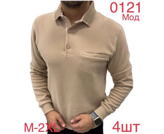 Светр чоловічий ND46-0121 beige р.M-2XL "EMRE" недорого оптом від прямого постачальника Светр чоловічий ND46-0121 beige р.M-2XL "EMRE" недорого оптом від прямого постачальника