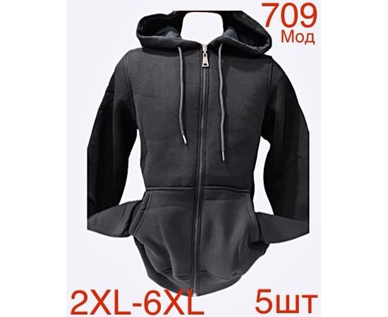 Кофта спортивна чоловіча ND5-709 black р.2XL-6XL "EMRE" недорого оптом від прямого постачальника Кофта спортивна чоловіча ND5-709 black р.2XL-6XL "EMRE" недорого оптом від прямого постачальника