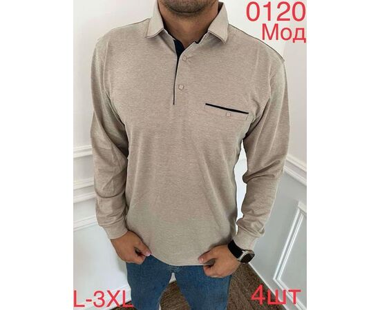 Светр чоловічий ND52-0120 beige р.L-3XL "EMRE" недорого оптом від прямого постачальника Светр чоловічий ND52-0120 beige р.L-3XL "EMRE" недорого оптом від прямого постачальника