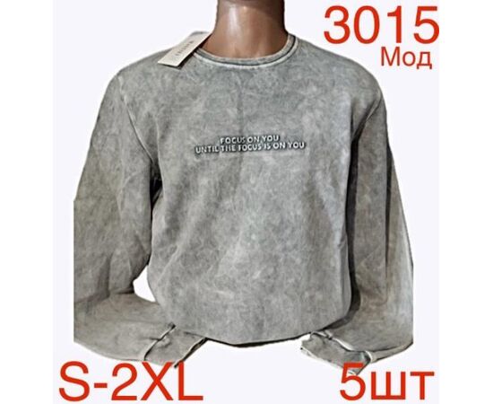 Светр чоловічий ND53-3015 l.grey р.S-2XL "EMRE" недорого оптом від прямого постачальника Светр чоловічий ND53-3015 l.grey р.S-2XL "EMRE" недорого оптом від прямого постачальника