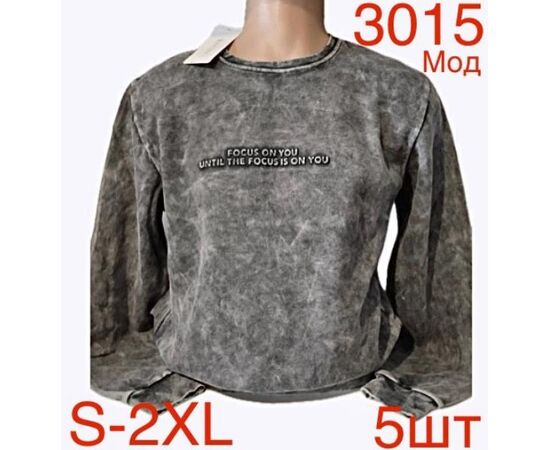 Светр чоловічий ND54-3015 d.grey р.S-2XL "EMRE" недорого оптом від прямого постачальника Светр чоловічий ND54-3015 d.grey р.S-2XL "EMRE" недорого оптом від прямого постачальника