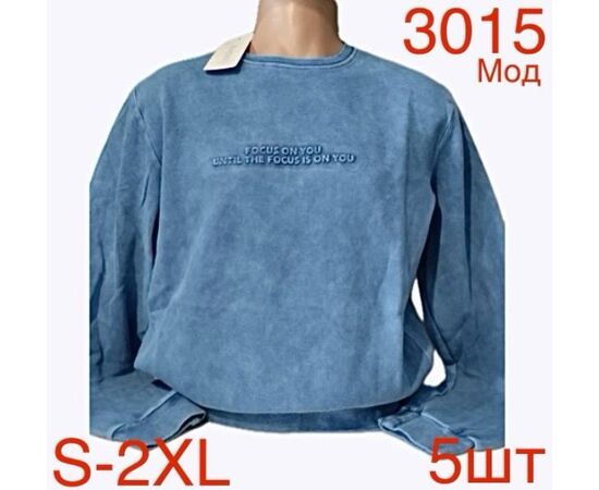 Светр чоловічий ND55-3015 l.blue р.S-2XL "EMRE" недорого оптом від прямого постачальника Светр чоловічий ND55-3015 l.blue р.S-2XL "EMRE" недорого оптом від прямого постачальника