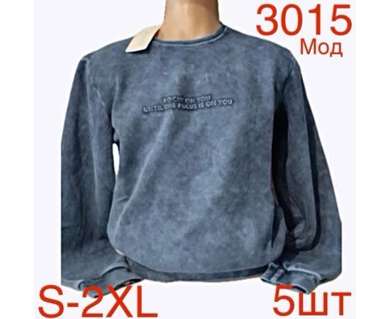 Светр чоловічий ND56-3015 blue р.S-2XL "EMRE" недорого оптом від прямого постачальника Светр чоловічий ND56-3015 blue р.S-2XL "EMRE" недорого оптом від прямого постачальника