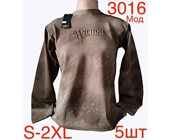 Светр чоловічий ND57-3016 brown р.S-2XL "EMRE" недорого оптом від прямого постачальника Светр чоловічий ND57-3016 brown р.S-2XL "EMRE" недорого оптом від прямого постачальника