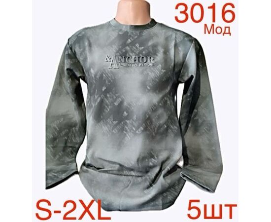 Светр чоловічий ND59-3016 grey р.S-2XL "EMRE" недорого оптом від прямого постачальника Светр чоловічий ND59-3016 grey р.S-2XL "EMRE" недорого оптом від прямого постачальника