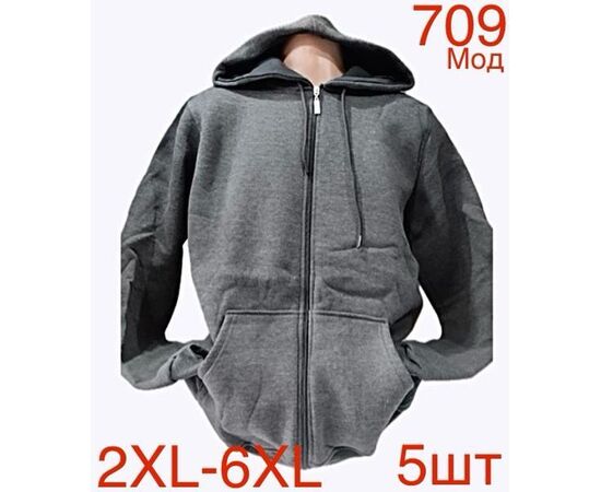 Кофта спортивна чоловіча ND6-709 grey р.2XL-6XL "EMRE" недорого оптом від прямого постачальника Кофта спортивна чоловіча ND6-709 grey р.2XL-6XL "EMRE" недорого оптом від прямого постачальника