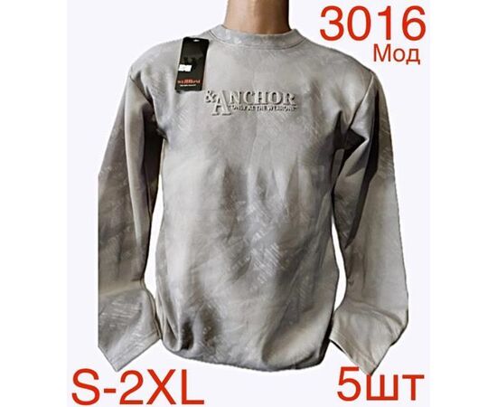 Светр чоловічий ND60-3016 l.beige р.S-2XL "EMRE" недорого оптом від прямого постачальника Светр чоловічий ND60-3016 l.beige р.S-2XL "EMRE" недорого оптом від прямого постачальника