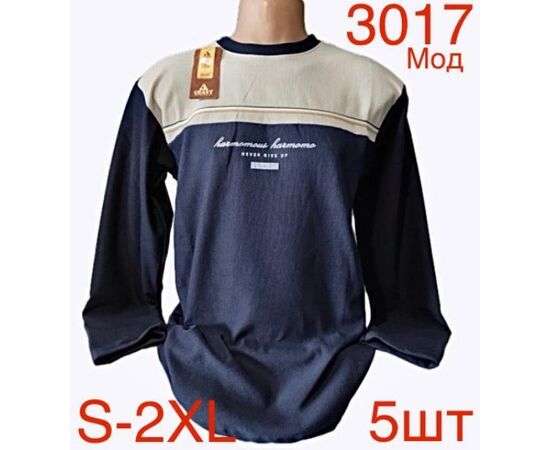 Светр чоловічий ND67-3017 navy р.S-2XL "EMRE" недорого оптом від прямого постачальника Светр чоловічий ND67-3017 navy р.S-2XL "EMRE" недорого оптом від прямого постачальника