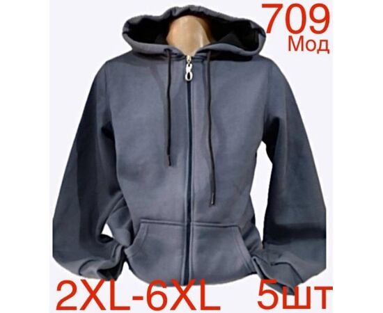 Кофта спортивна чоловіча ND7-709 d.grey р.2XL-6XL "EMRE" недорого оптом від прямого постачальника Кофта спортивна чоловіча ND7-709 d.grey р.2XL-6XL "EMRE" недорого оптом від прямого постачальника