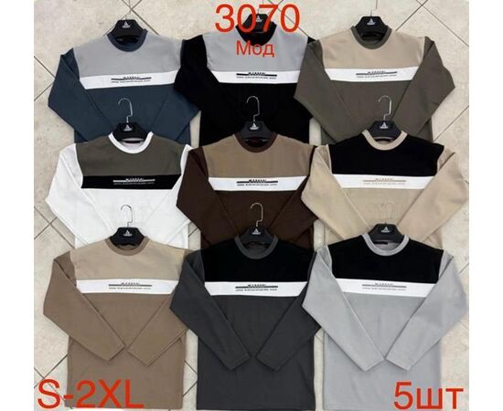 Светр чоловічий ND72-3017 white р.S-2XL "EMRE" недорого оптом від прямого постачальника Светр чоловічий ND72-3017 white р.S-2XL "EMRE" недорого оптом від прямого постачальника