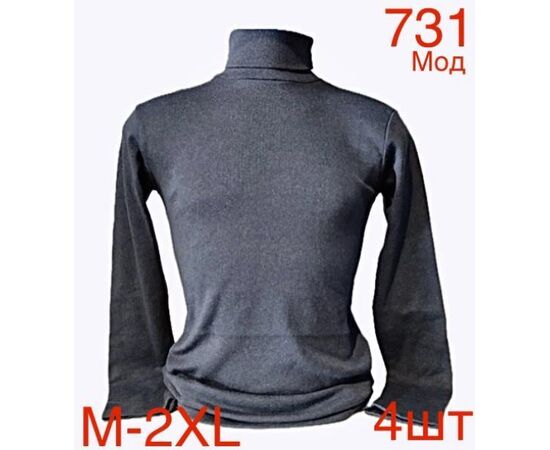 Гольф чоловічий ND75-731 d.grey р.M-2XL "EMRE" недорого оптом від прямого постачальника Гольф чоловічий ND75-731 d.grey р.M-2XL "EMRE" недорого оптом від прямого постачальника