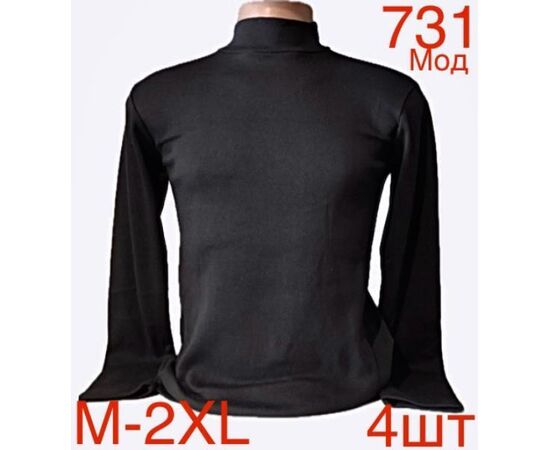 Гольф чоловічий ND78-731 black р.M-2XL "EMRE" недорого оптом від прямого постачальника Гольф чоловічий ND78-731 black р.M-2XL "EMRE" недорого оптом від прямого постачальника