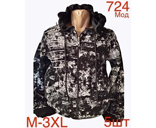 Кофта спортивная мужская ND8-724 black р.M-3XL "EMRE" недорого оптом от прямого поставщика Фотография Кофта спортивная мужская ND8-724 black р.M-3XL "EMRE" недорого оптом от прямого поставщика