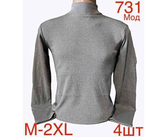 Гольф чоловічий ND81-731 l.grey р.M-2XL "EMRE" недорого оптом від прямого постачальника Гольф чоловічий ND81-731 l.grey р.M-2XL "EMRE" недорого оптом від прямого постачальника