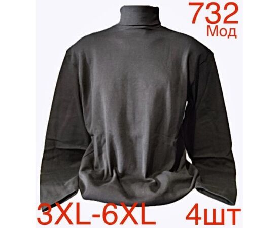 Гольф чоловічий ND82-732 black р.3XL-6XL "EMRE" недорого оптом від прямого постачальника Гольф чоловічий ND82-732 black р.3XL-6XL "EMRE" недорого оптом від прямого постачальника