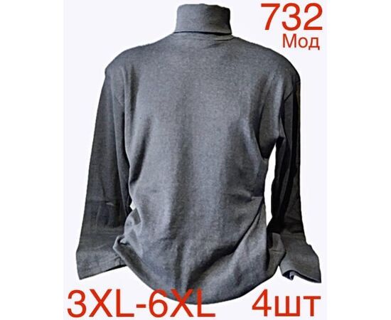 Гольф чоловічий ND83-732 grey р.3XL-6XL "EMRE" недорого оптом від прямого постачальника Гольф чоловічий ND83-732 grey р.3XL-6XL "EMRE" недорого оптом від прямого постачальника