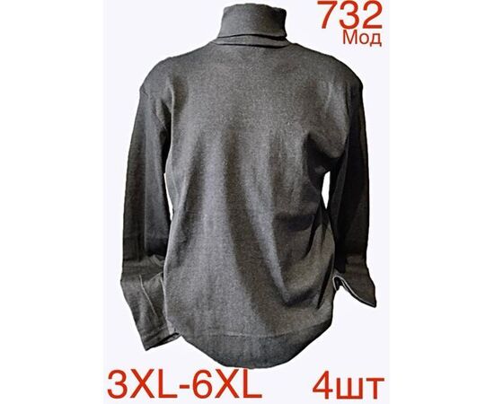 Гольф чоловічий ND84-732 d.grey р.3XL-6XL "EMRE" недорого оптом від прямого постачальника Гольф чоловічий ND84-732 d.grey р.3XL-6XL "EMRE" недорого оптом від прямого постачальника