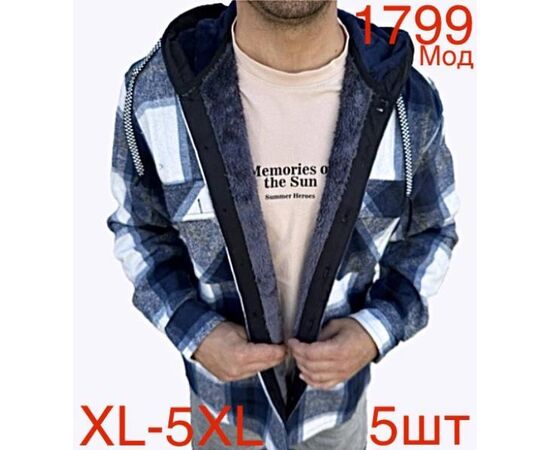 Сорочка чоловіча тепла ND86-1799 blue р.XL-5XL "EMRE" недорого оптом від прямого постачальника Сорочка чоловіча тепла ND86-1799 blue р.XL-5XL "EMRE" недорого оптом від прямого постачальника