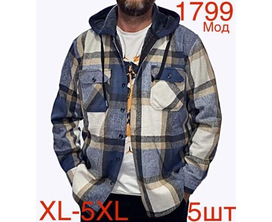 Сорочка чоловіча тепла ND87-1799 l.blue р.XL-5XL "EMRE" недорого оптом від прямого постачальника Сорочка чоловіча тепла ND87-1799 l.blue р.XL-5XL "EMRE" недорого оптом від прямого постачальника