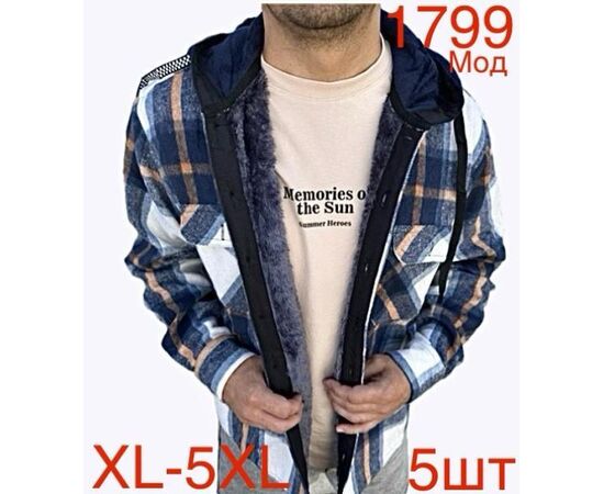 Сорочка чоловіча тепла ND88-1799 blue р.XL-5XL "EMRE" недорого оптом від прямого постачальника Сорочка чоловіча тепла ND88-1799 blue р.XL-5XL "EMRE" недорого оптом від прямого постачальника