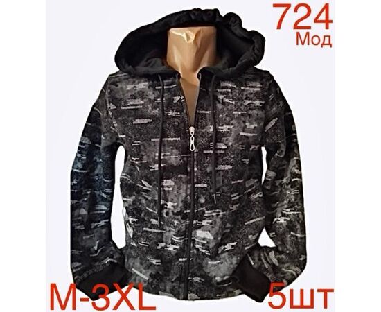 Кофта спортивная мужская ND9-724 black р.M-3XL "EMRE" недорого оптом от прямого поставщика Фотография Кофта спортивная мужская ND9-724 black р.M-3XL "EMRE" недорого оптом от прямого поставщика