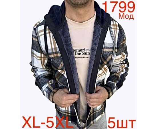 Сорочка чоловіча тепла ND90-1799 d.grey р.XL-5XL "EMRE" недорого оптом від прямого постачальника Сорочка чоловіча тепла ND90-1799 d.grey р.XL-5XL "EMRE" недорого оптом від прямого постачальника