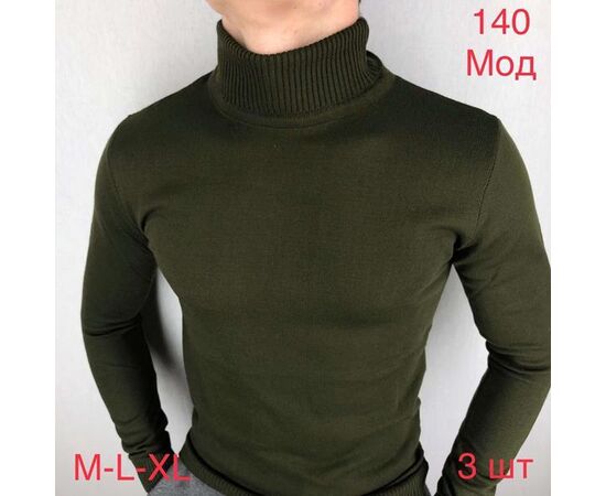 Гольф чоловічий ND96-140 khaki р.M-XL "EMRE" недорого оптом від прямого постачальника Гольф чоловічий ND96-140 khaki р.M-XL "EMRE" недорого оптом від прямого постачальника