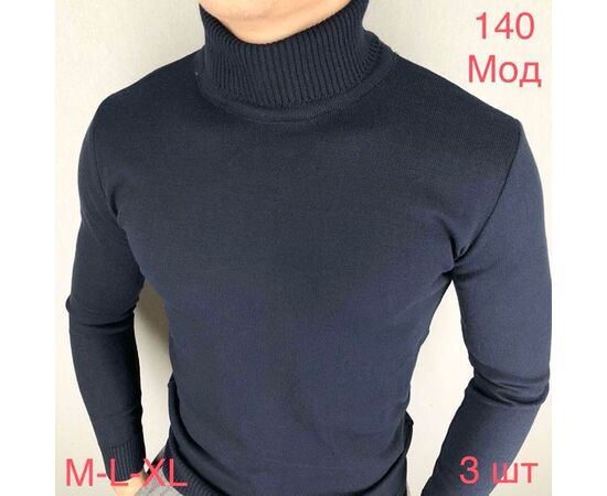 Гольф чоловічий ND97-140 navy р.M-XL "EMRE" недорого оптом від прямого постачальника Гольф чоловічий ND97-140 navy р.M-XL "EMRE" недорого оптом від прямого постачальника