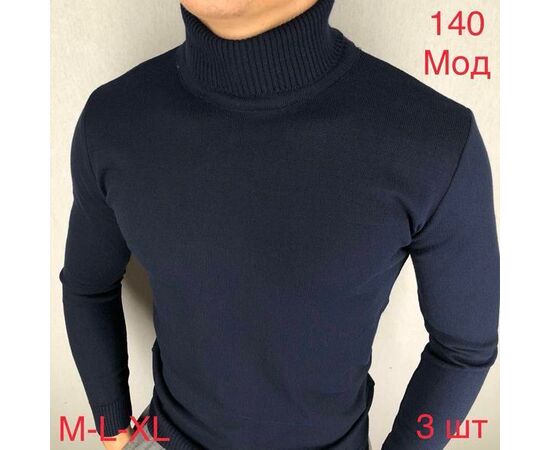 Гольф чоловічий ND98-140 navy р.M-XL "EMRE" недорого оптом від прямого постачальника Гольф чоловічий ND98-140 navy р.M-XL "EMRE" недорого оптом від прямого постачальника